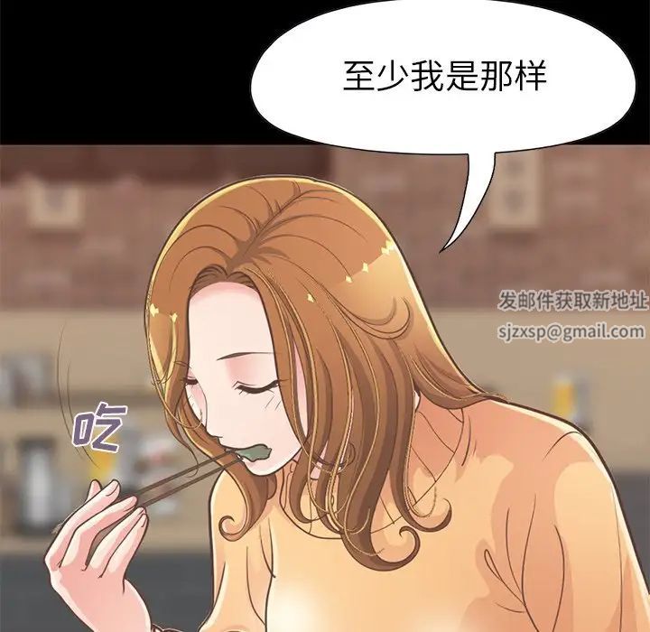 不该有的爱情第12话