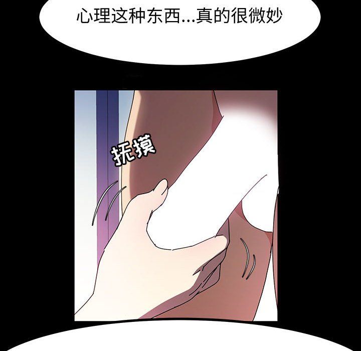 神级模特第27话