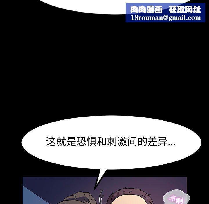 神级模特第27话