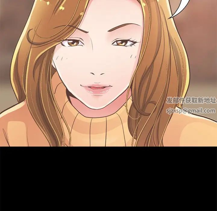 不該有的愛情第12话