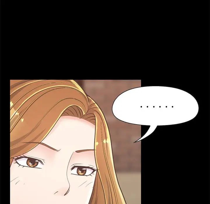 不该有的爱情第12话