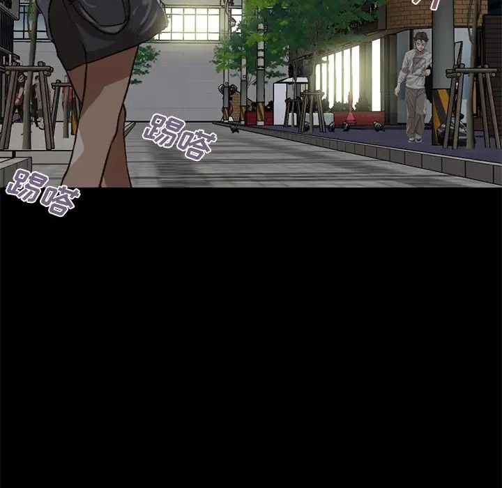 不该有的爱情第12话