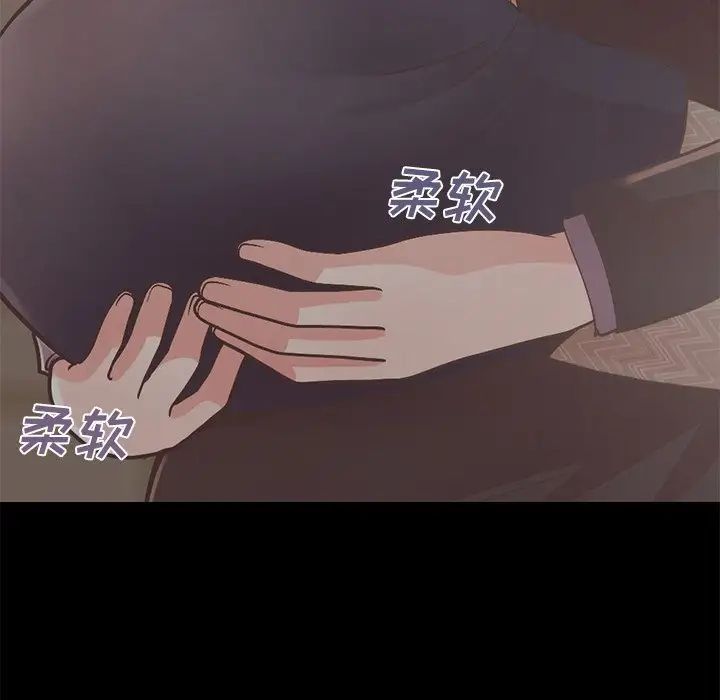 不该有的爱情第12话