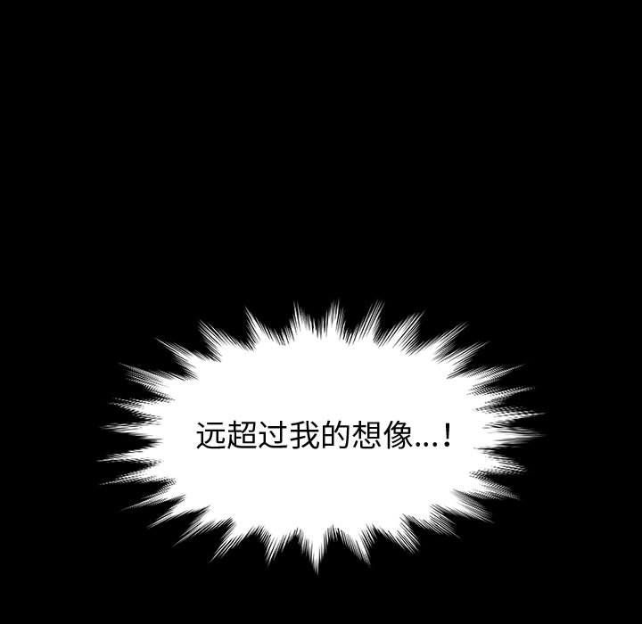 神级模特第27话