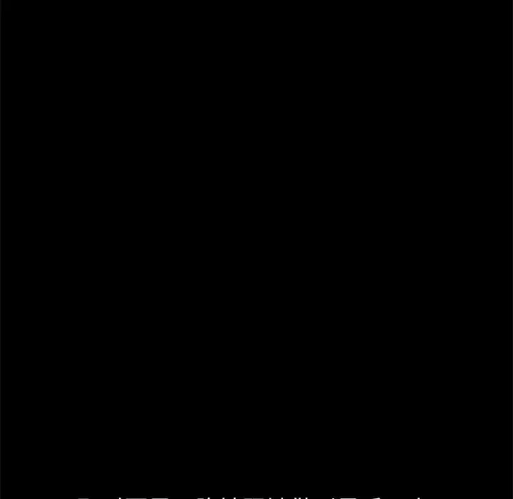 不该有的爱情第12话