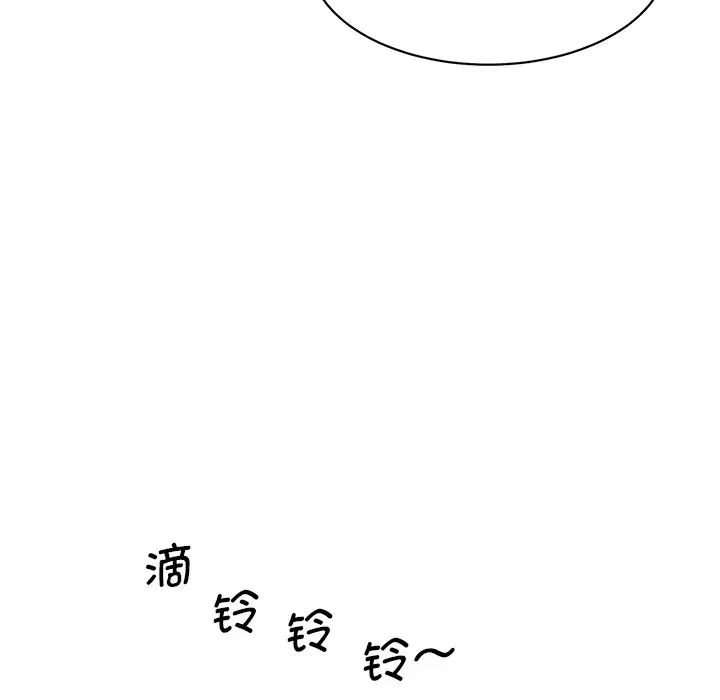 情迷研究室第7话