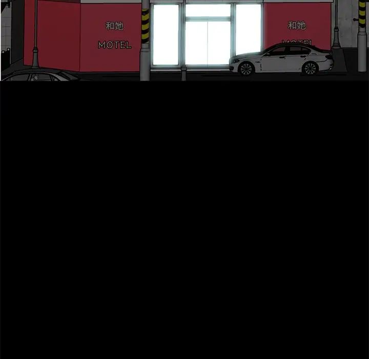 不该有的爱情第12话