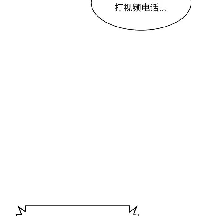 情迷研究室第7话