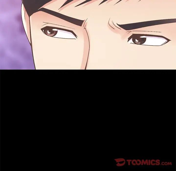 不該有的愛情第12话