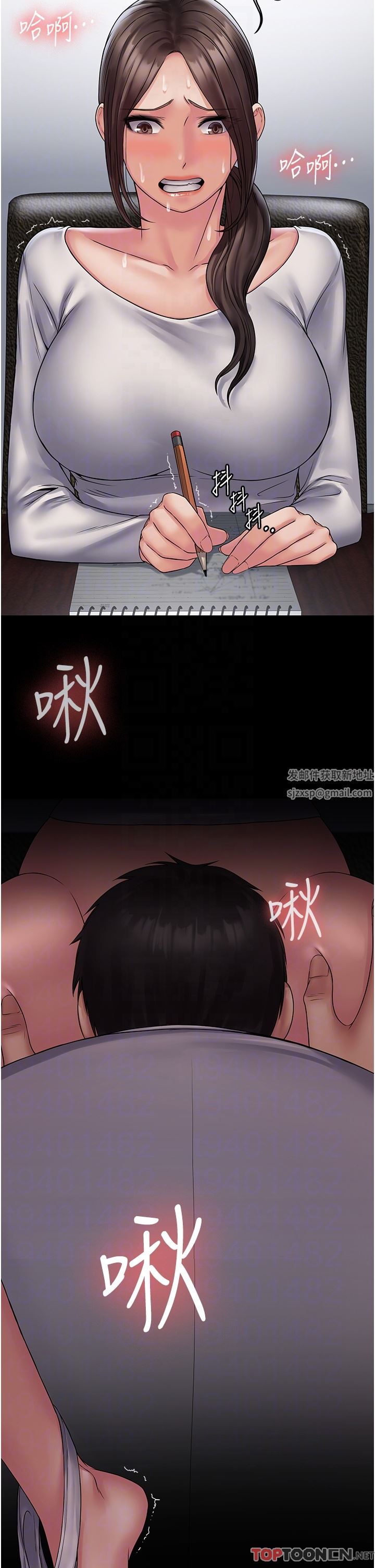 PUA完全攻略第23话-在总务室交换体液