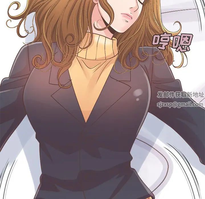 不该有的爱情第12话