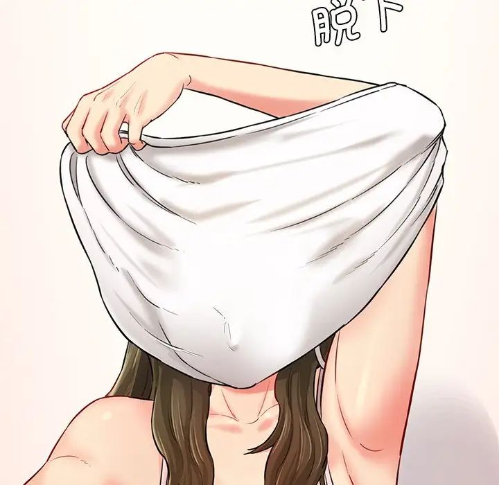 情迷研究室第7话