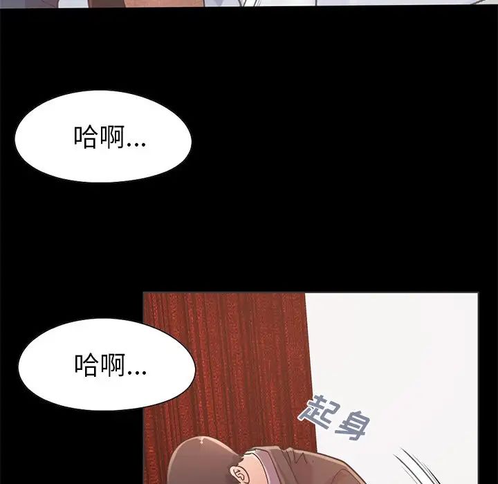 不该有的爱情第12话