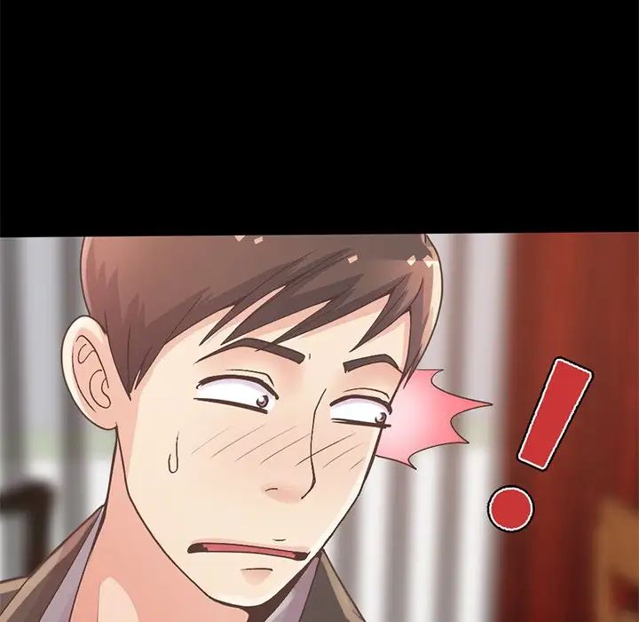 不該有的愛情第12话