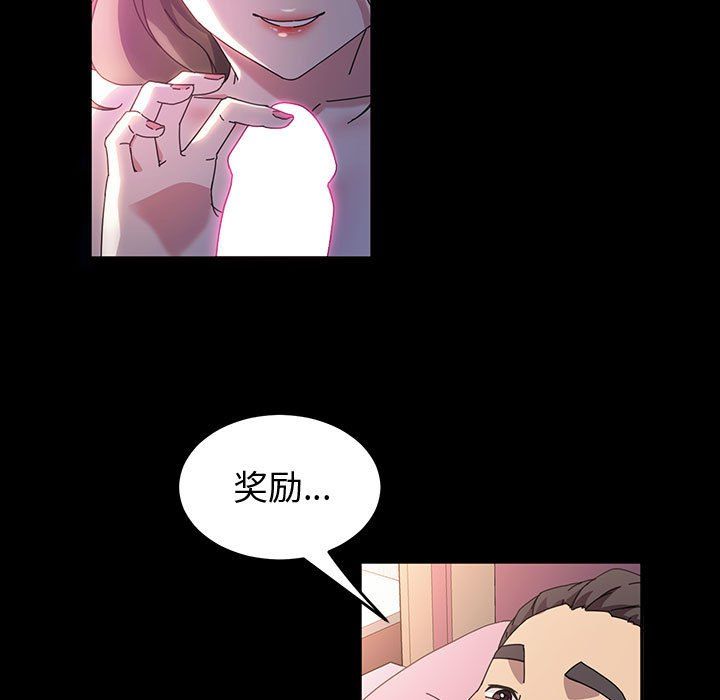 神級模特第28話