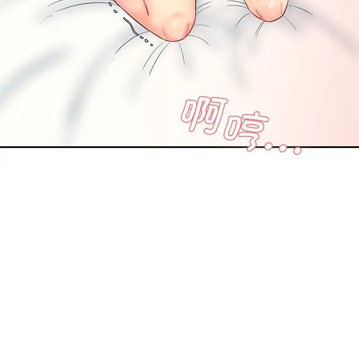 情迷研究室第7話