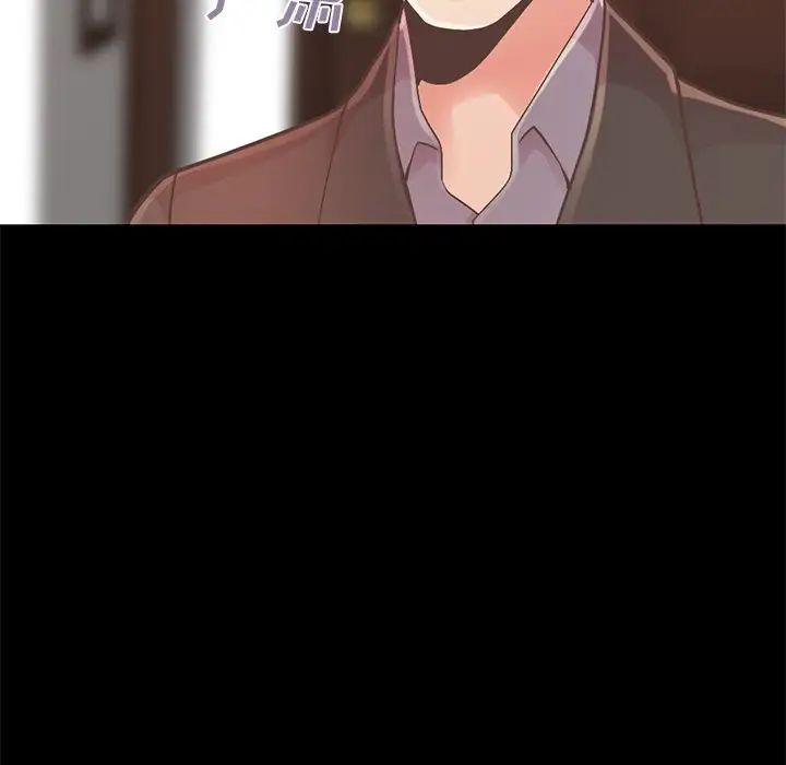 不该有的爱情第12话