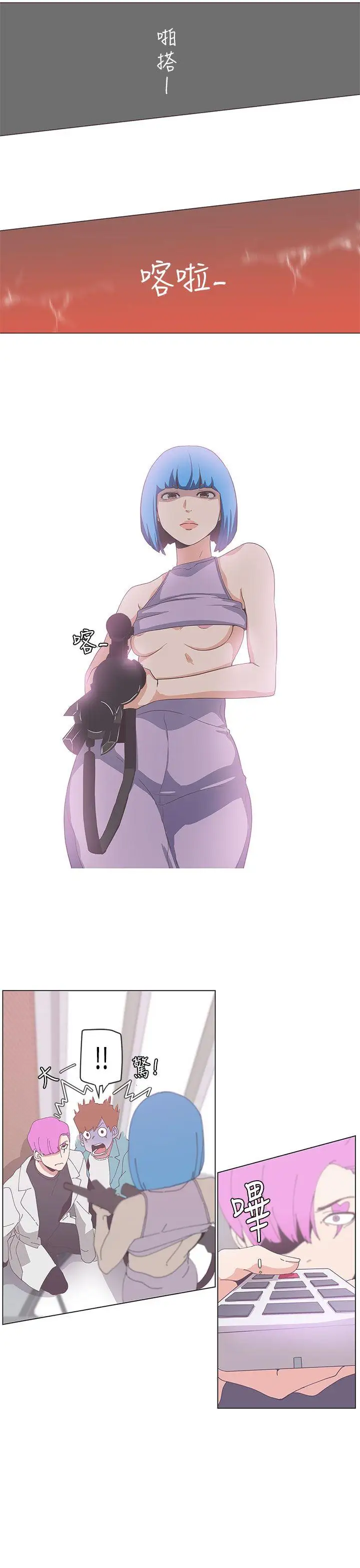 LOVE爱的导航G第50话