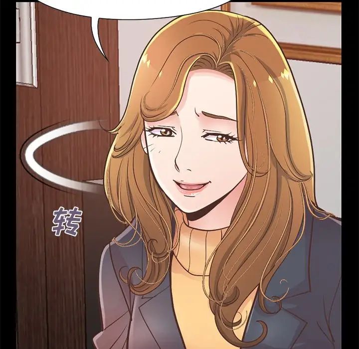 不该有的爱情第12话