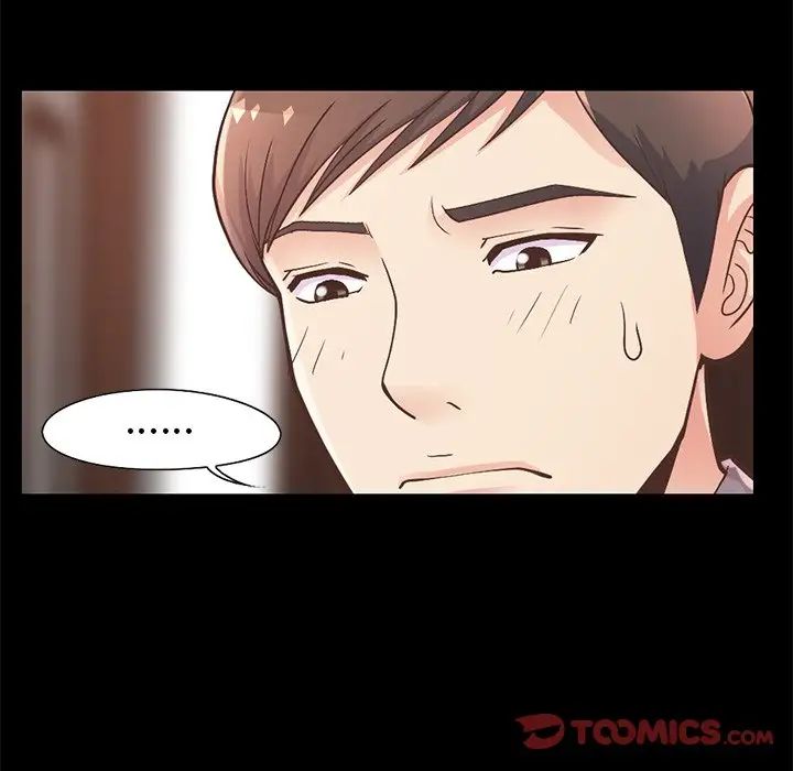 不该有的爱情第12话