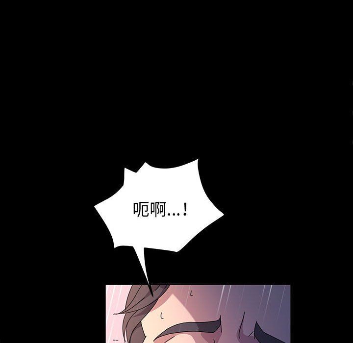 神級模特第28話