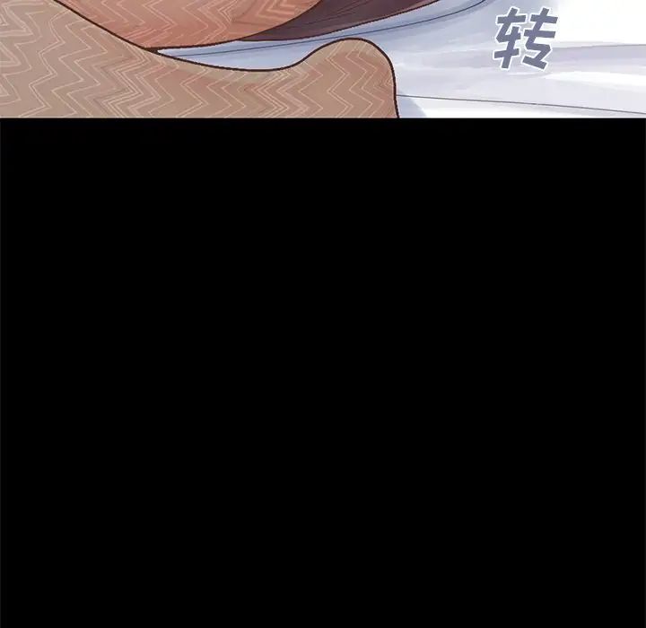 不该有的爱情第13话