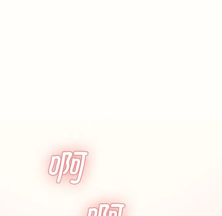 情迷研究室第8話