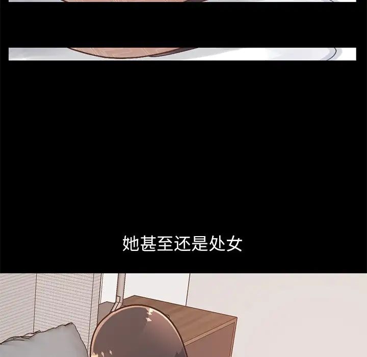 不该有的爱情第13话