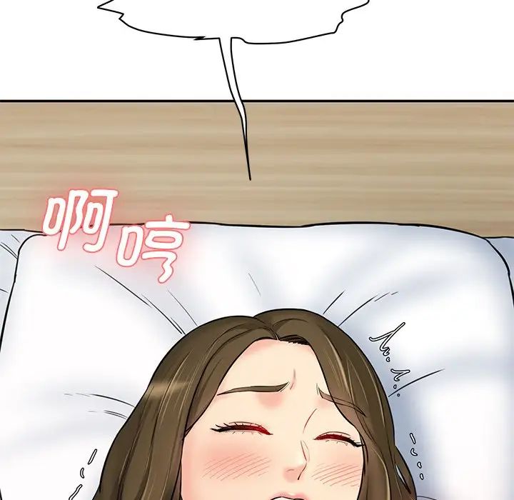 情迷研究室第8话