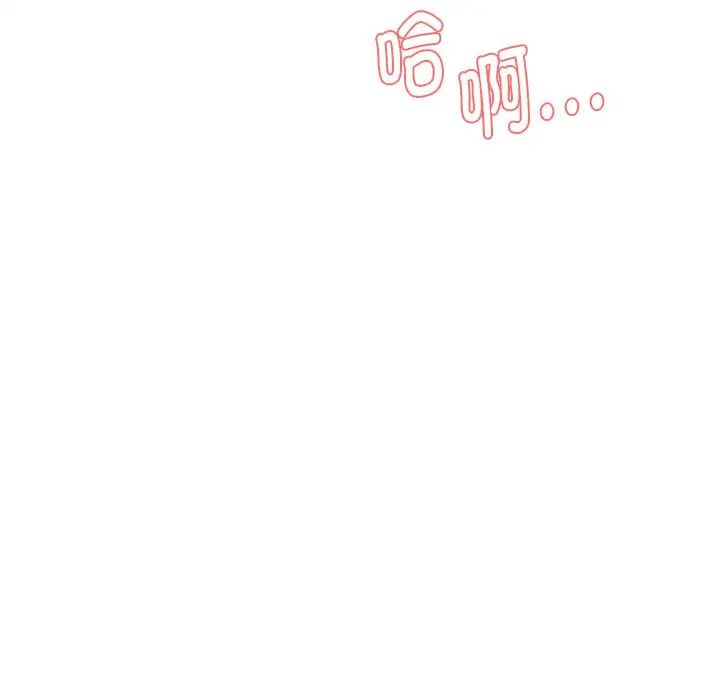 情迷研究室第8話