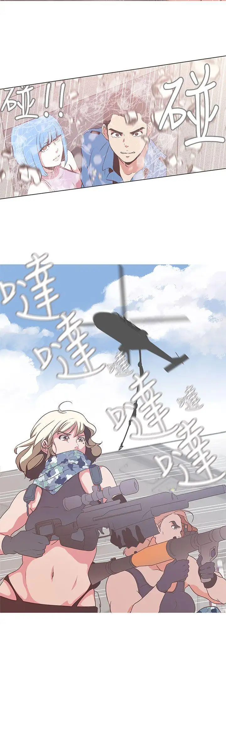 LOVE爱的导航G第52话