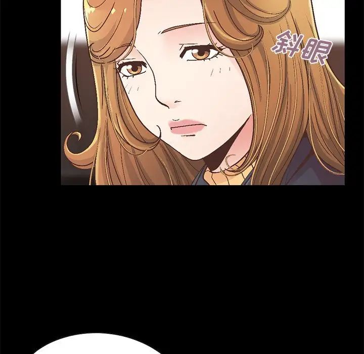 不该有的爱情第13话