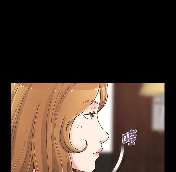 不该有的爱情第13话