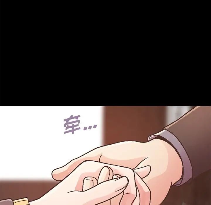 不该有的爱情第13话