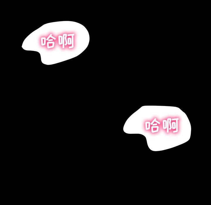 神級模特第28話