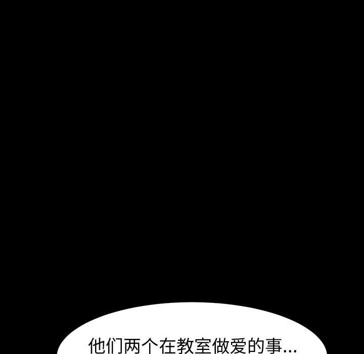 神级模特第28话