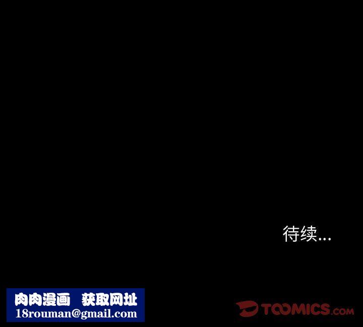 神级模特第28话