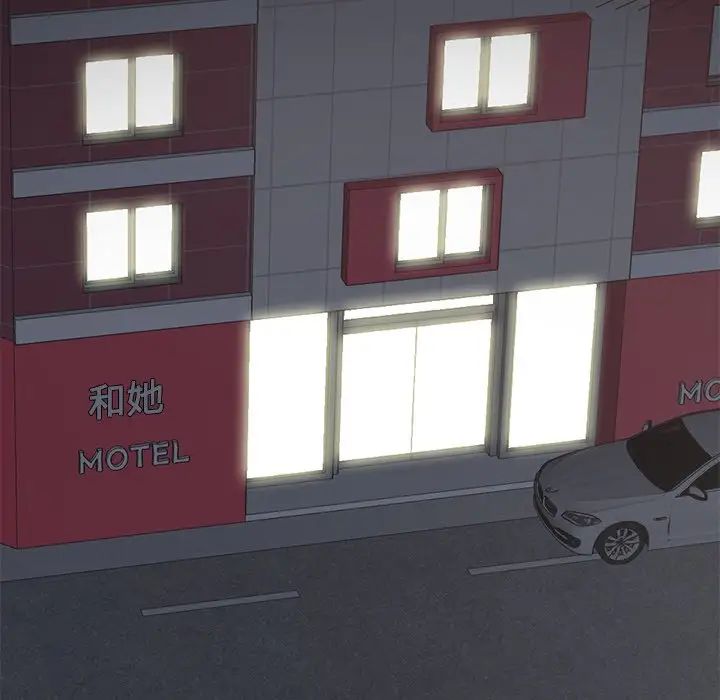 不該有的愛情第13话