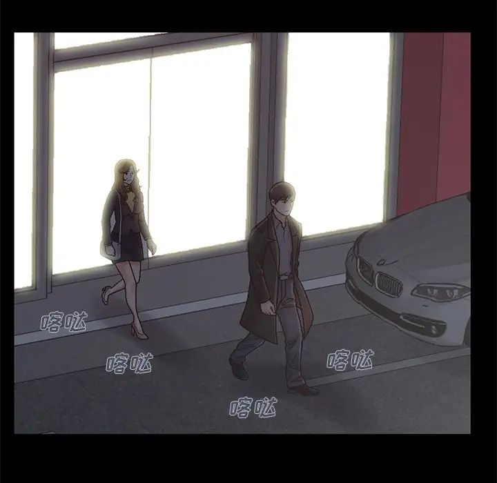 不该有的爱情第13话