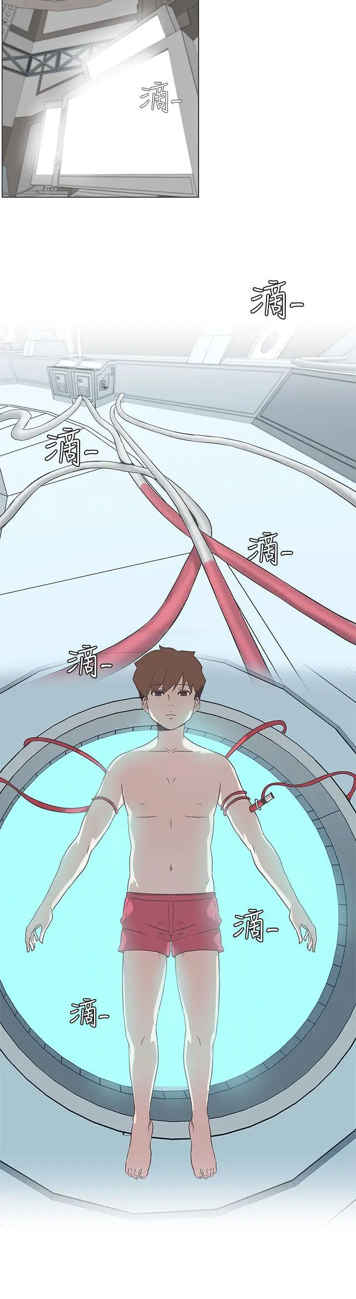 LOVE愛的導航G第53話