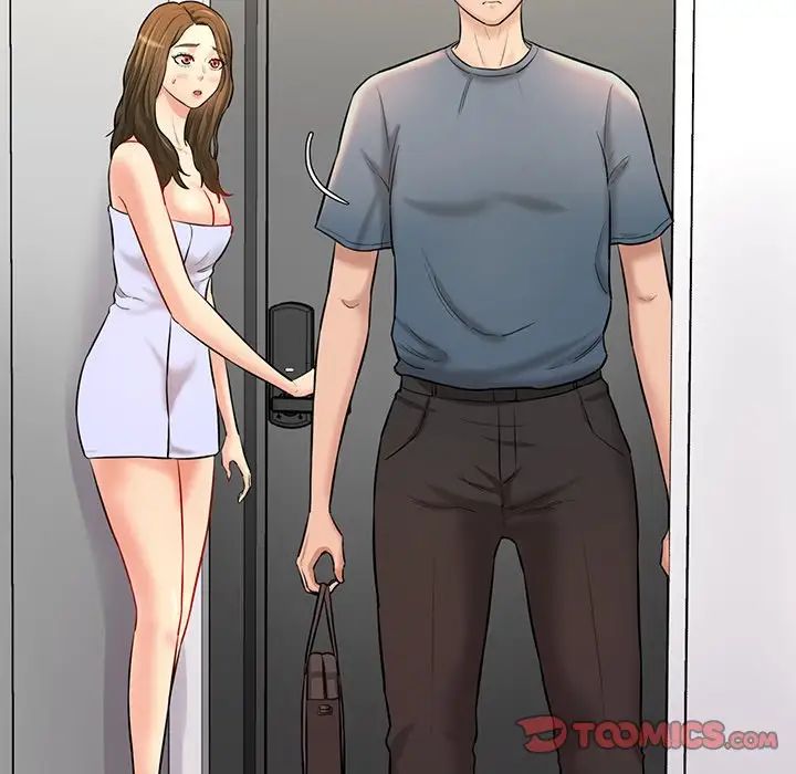 情迷研究室第8话