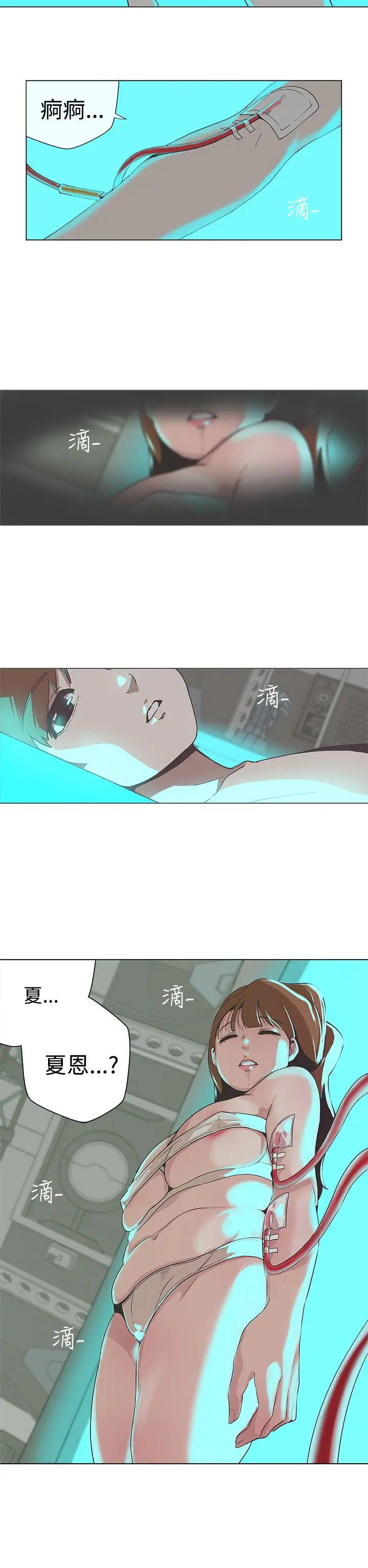 LOVE爱的导航G最终话