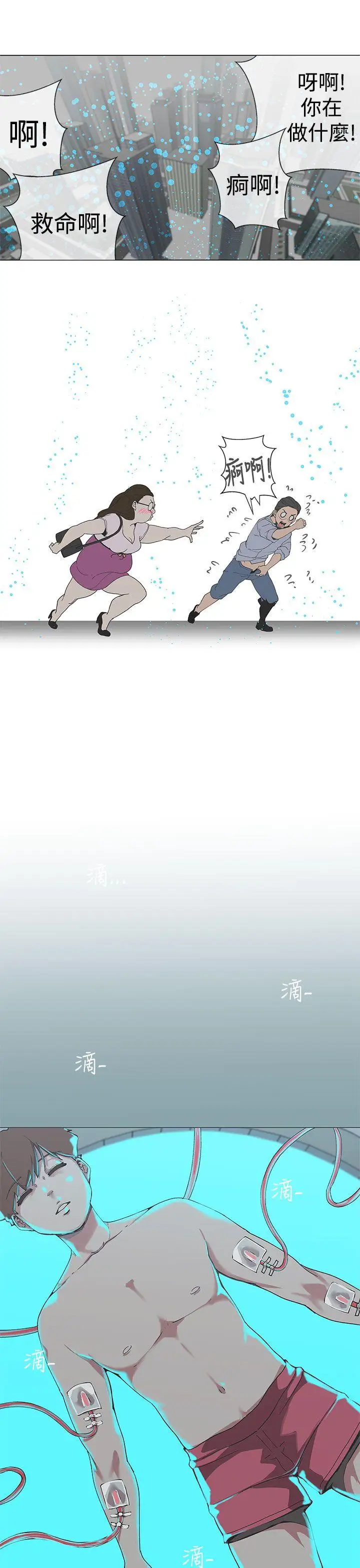 LOVE爱的导航G最终话