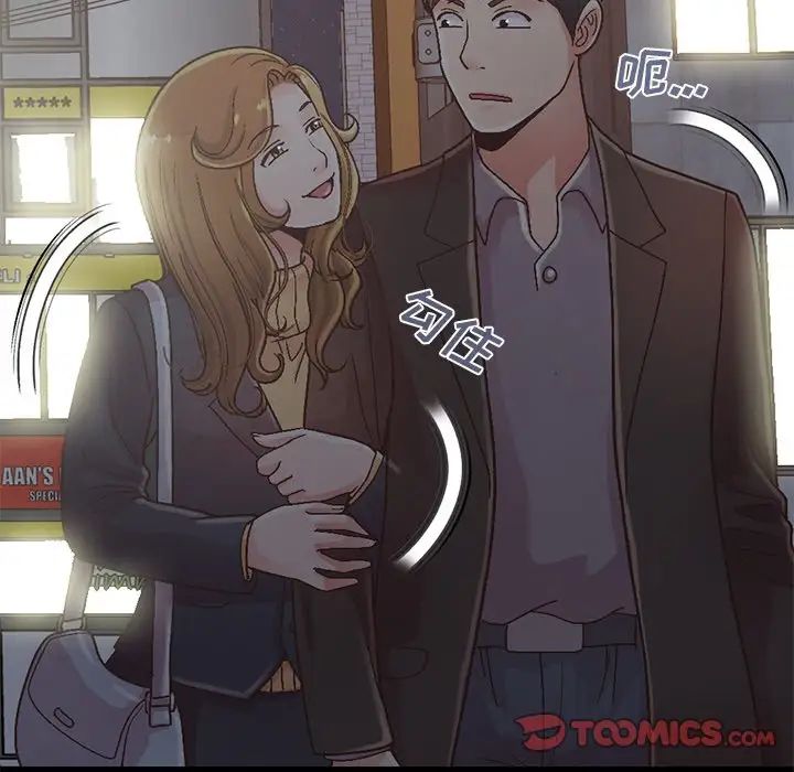 不该有的爱情第13话