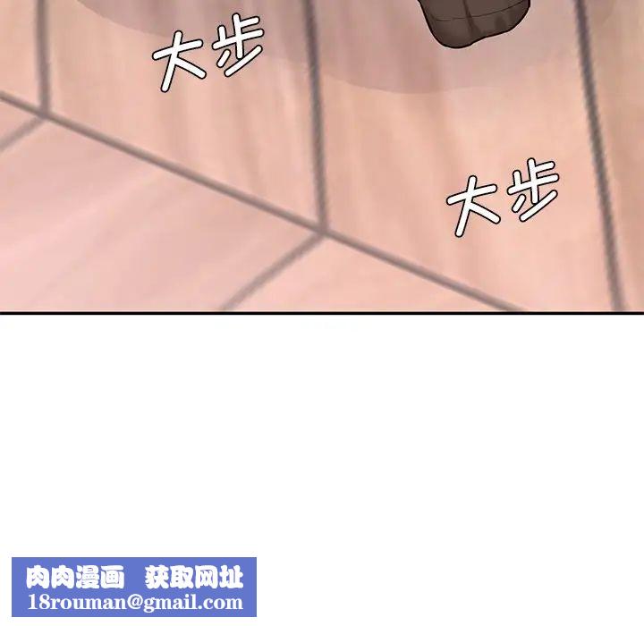 情迷研究室第8话