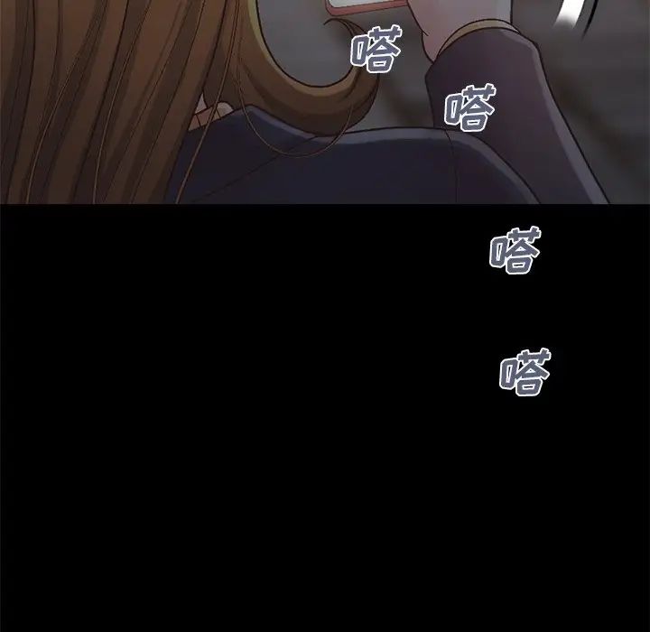 不该有的爱情第13话