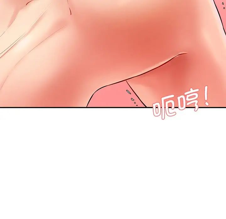 情迷研究室第8話