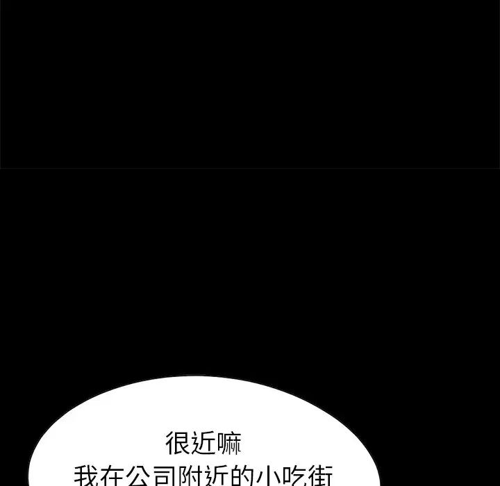 不该有的爱情第13话