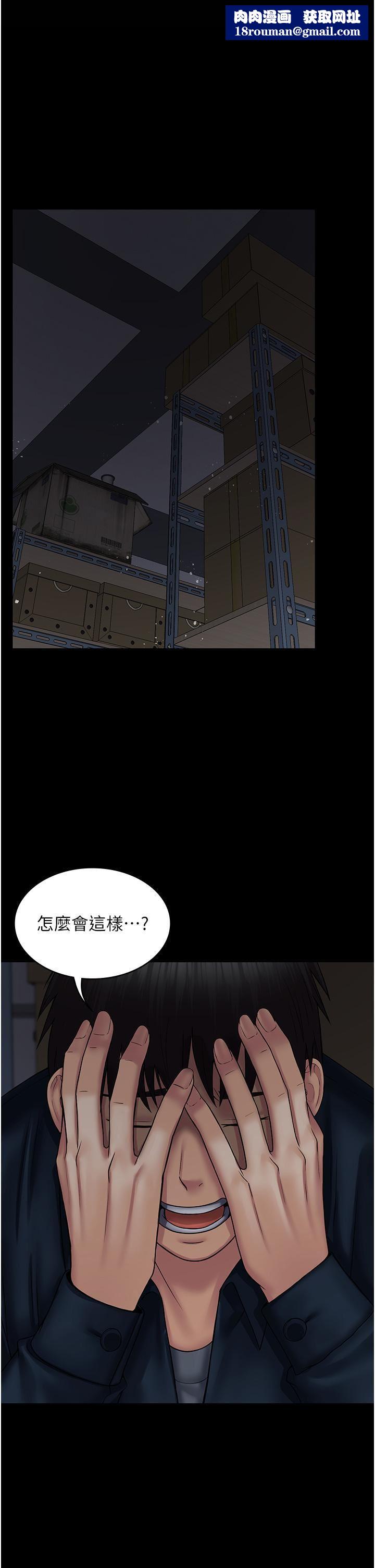 PUA完全攻略第27话-饥渴的地方妈妈