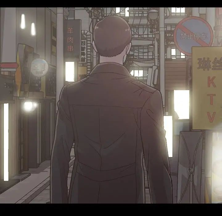 不该有的爱情第13话